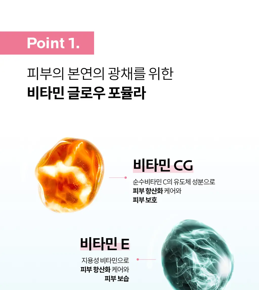 [파데프리] 라로슈포제 유비데아 톤업 로지 글로우 30ml 상세페이지 6